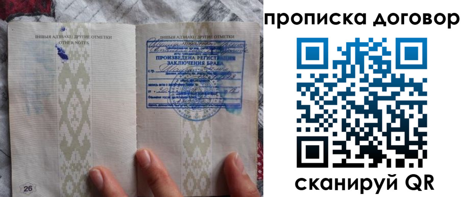 временная регистрация надежно в Сарове