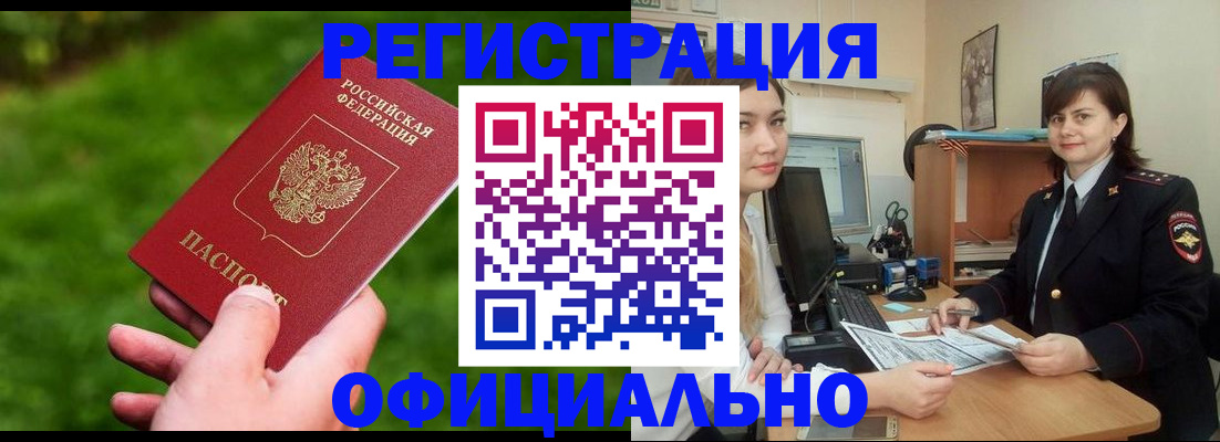 форма 3 в Сарове