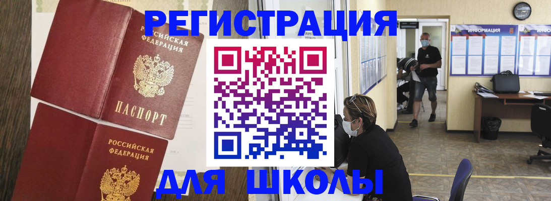 где прописаться в Сарове